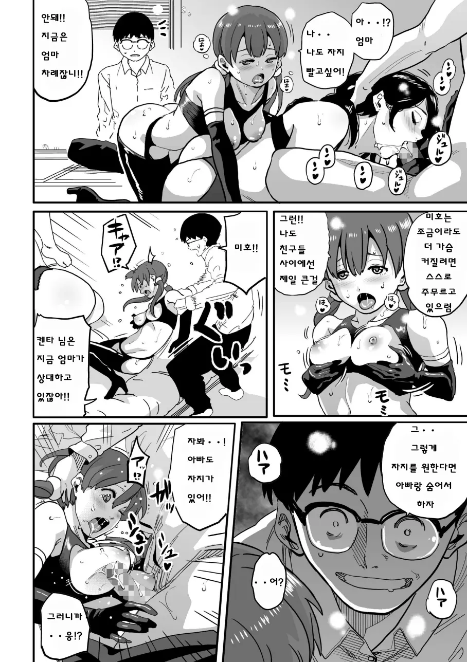 웹툰 이미지 63
