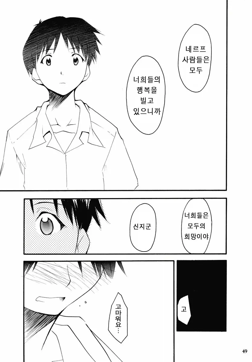 웹툰 이미지 48