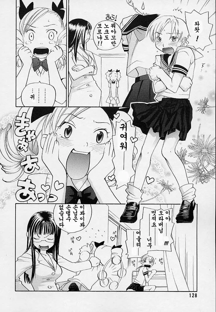 웹툰 이미지 131
