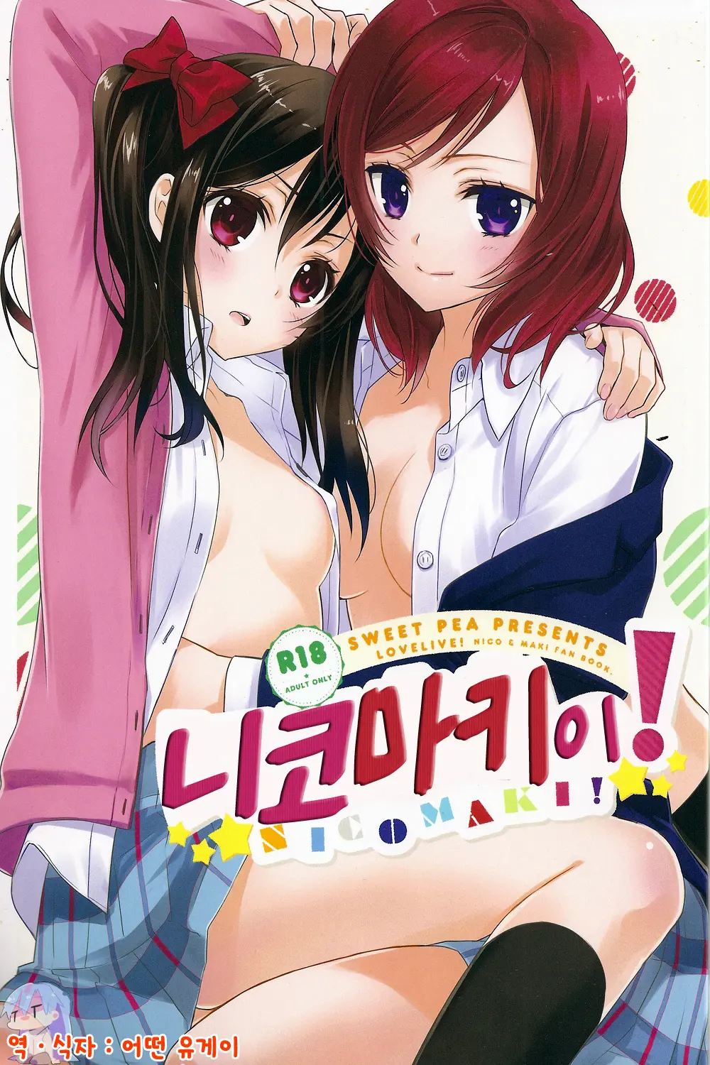 웹툰 이미지 0