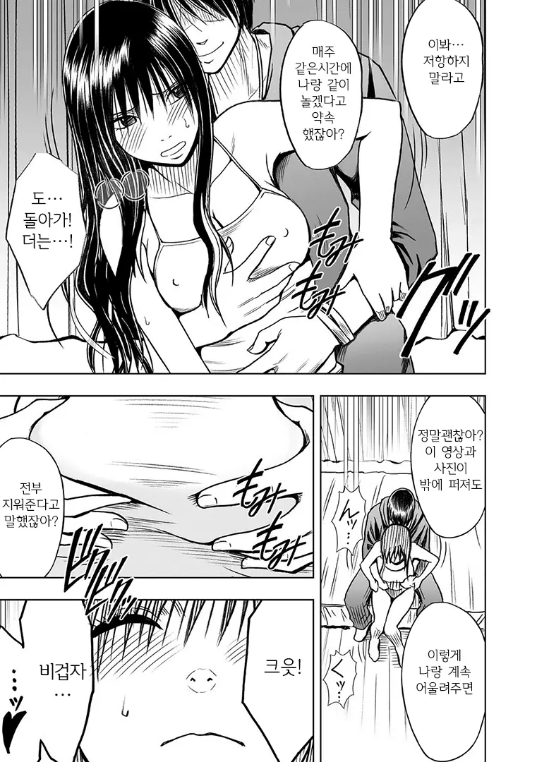 웹툰 이미지 13