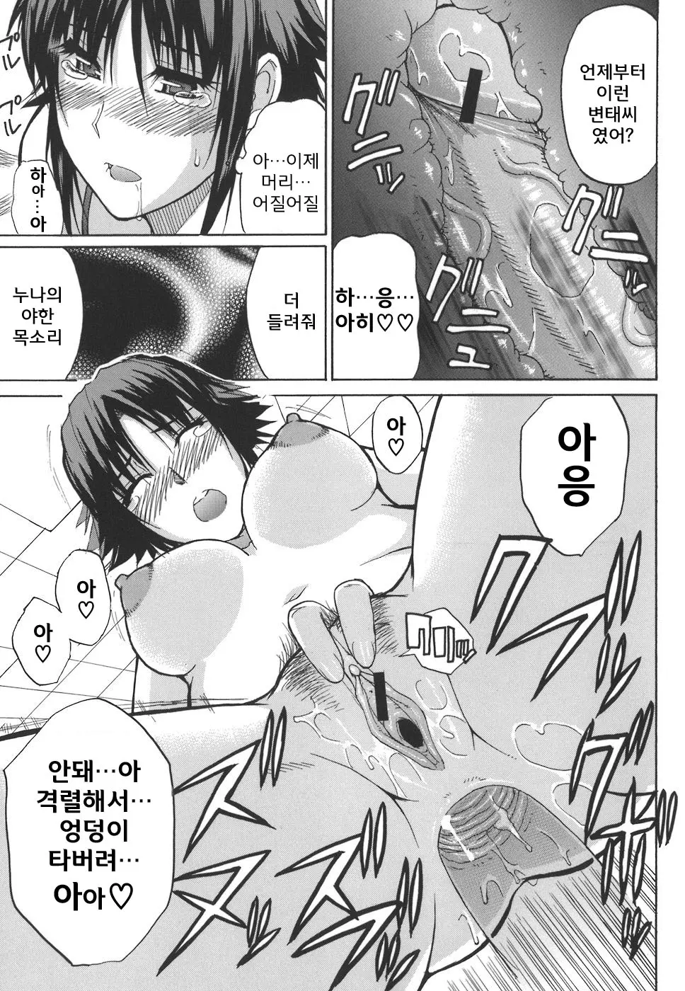 웹툰 이미지 204