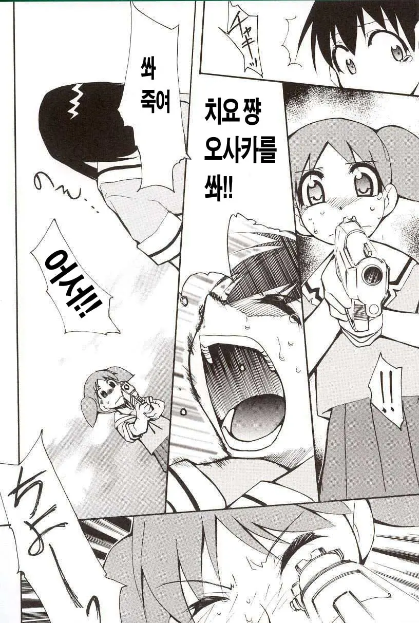 웹툰 이미지 49
