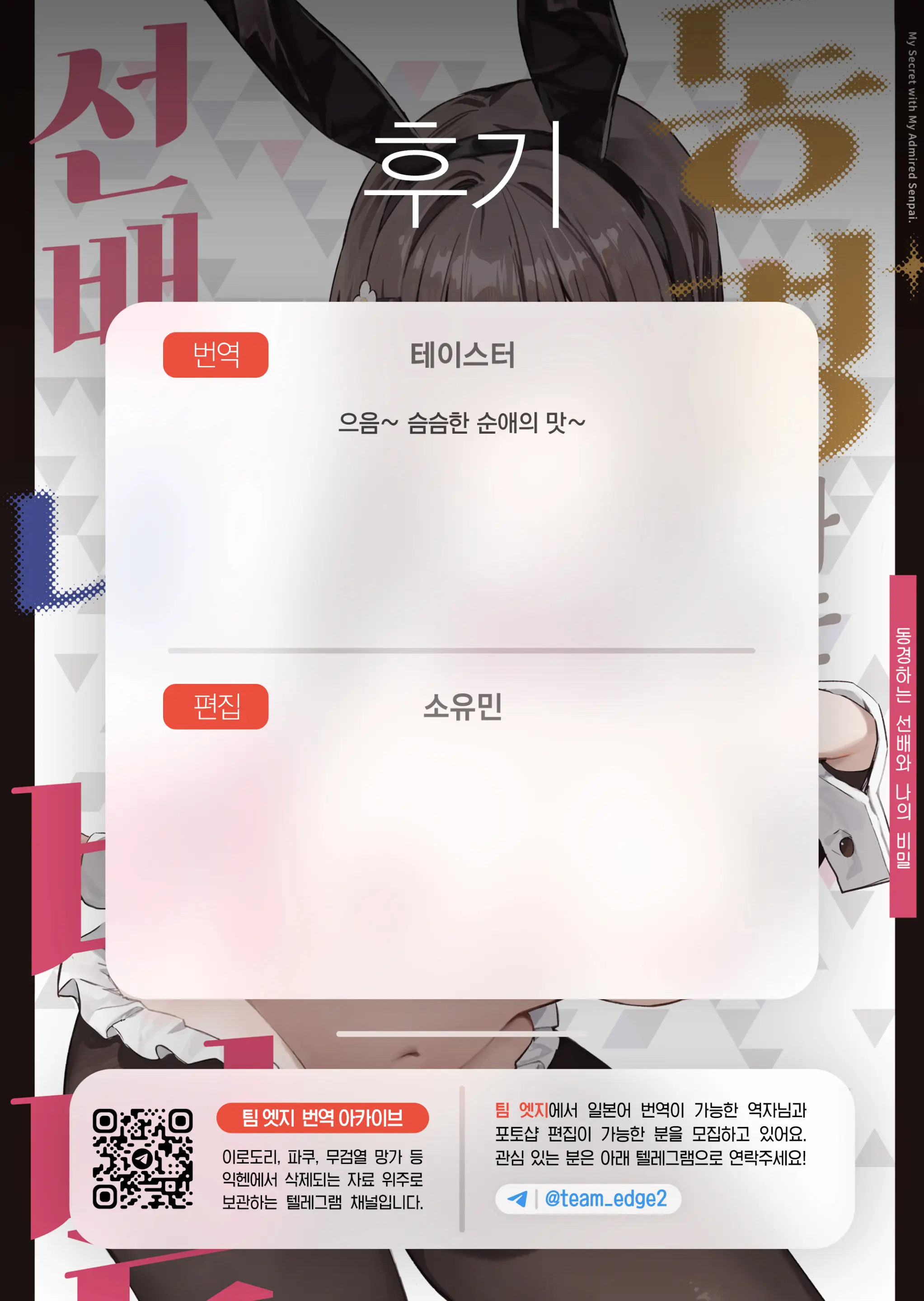 웹툰 이미지 34