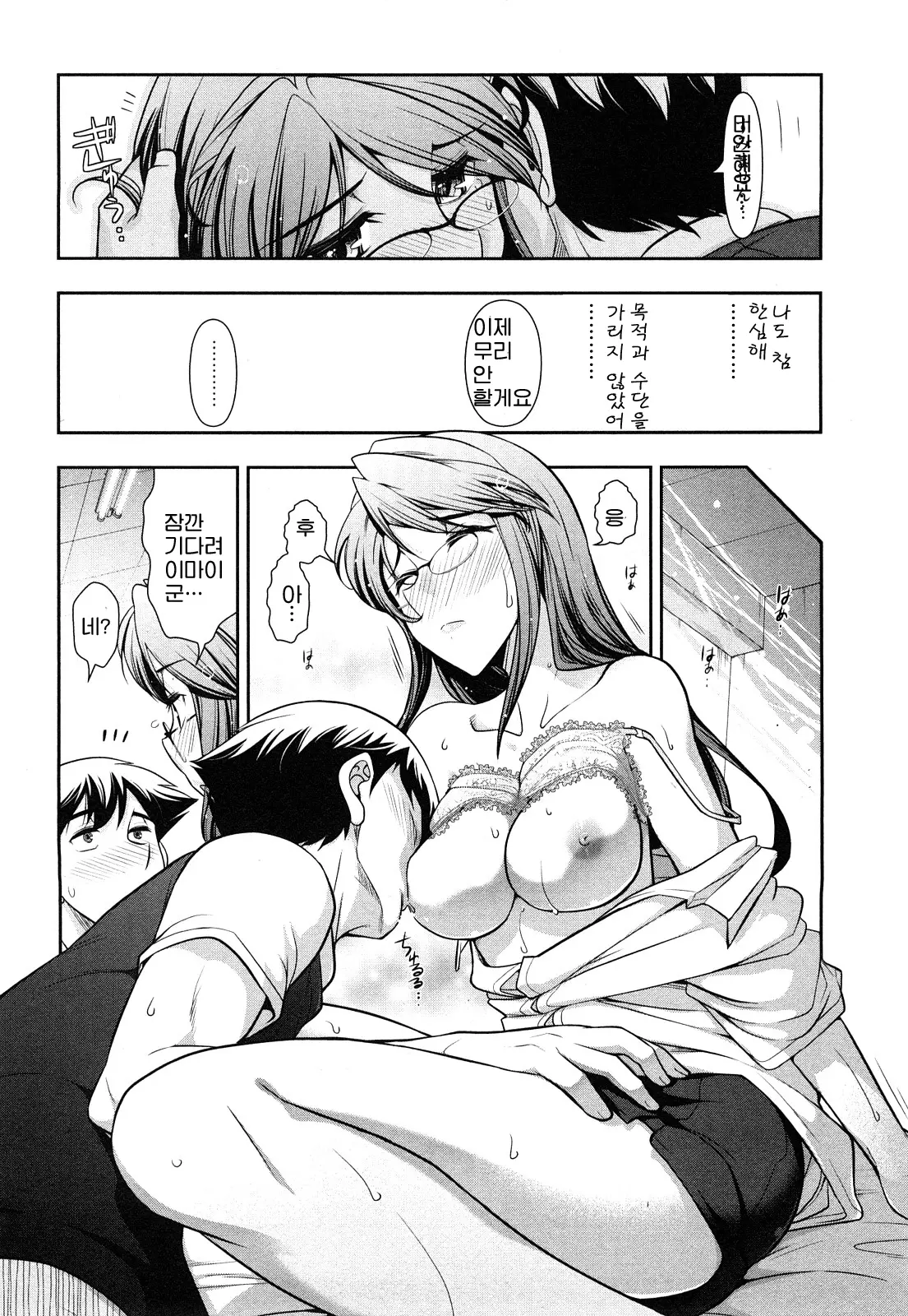 웹툰 이미지 59