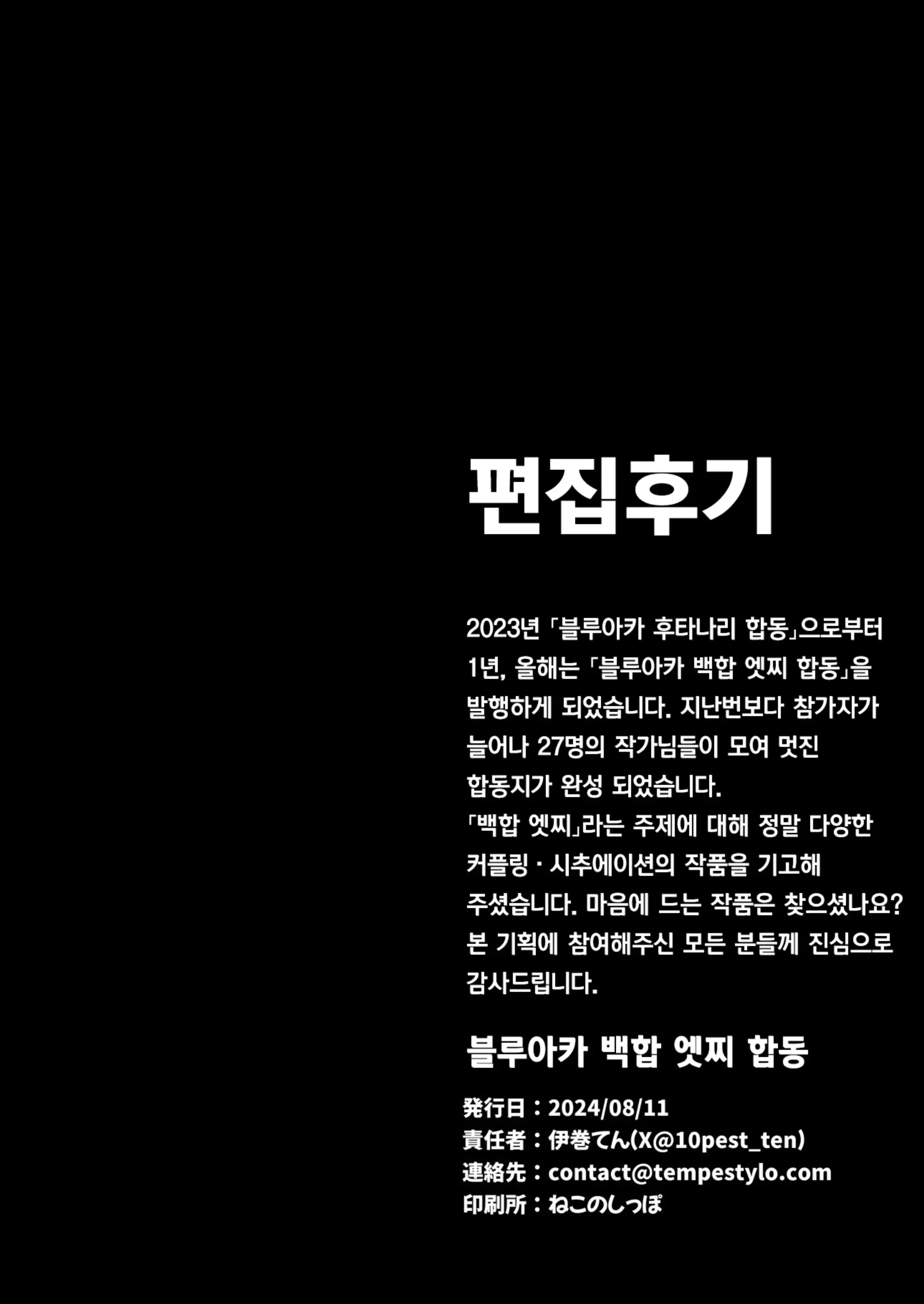 웹툰 이미지 132