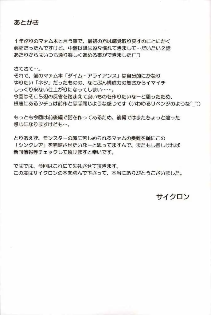 웹툰 이미지 54