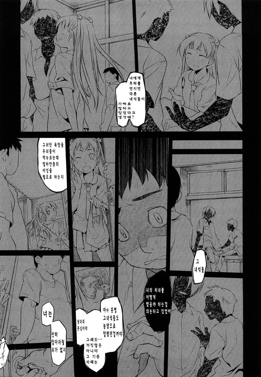 웹툰 이미지 43