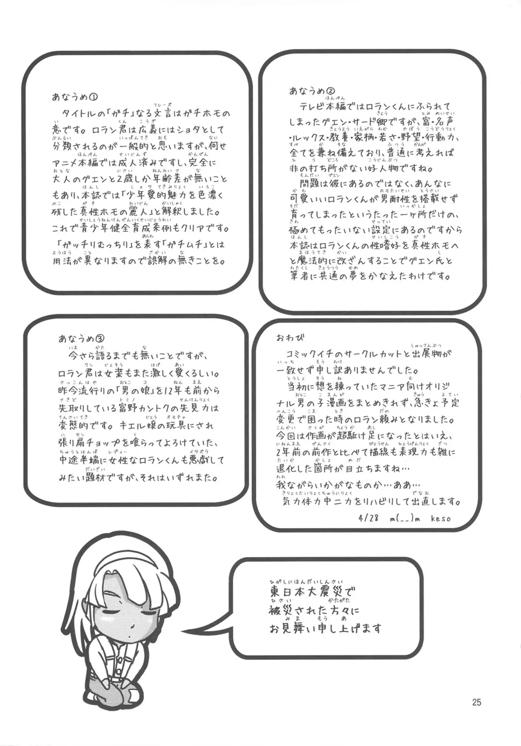 웹툰 이미지 24