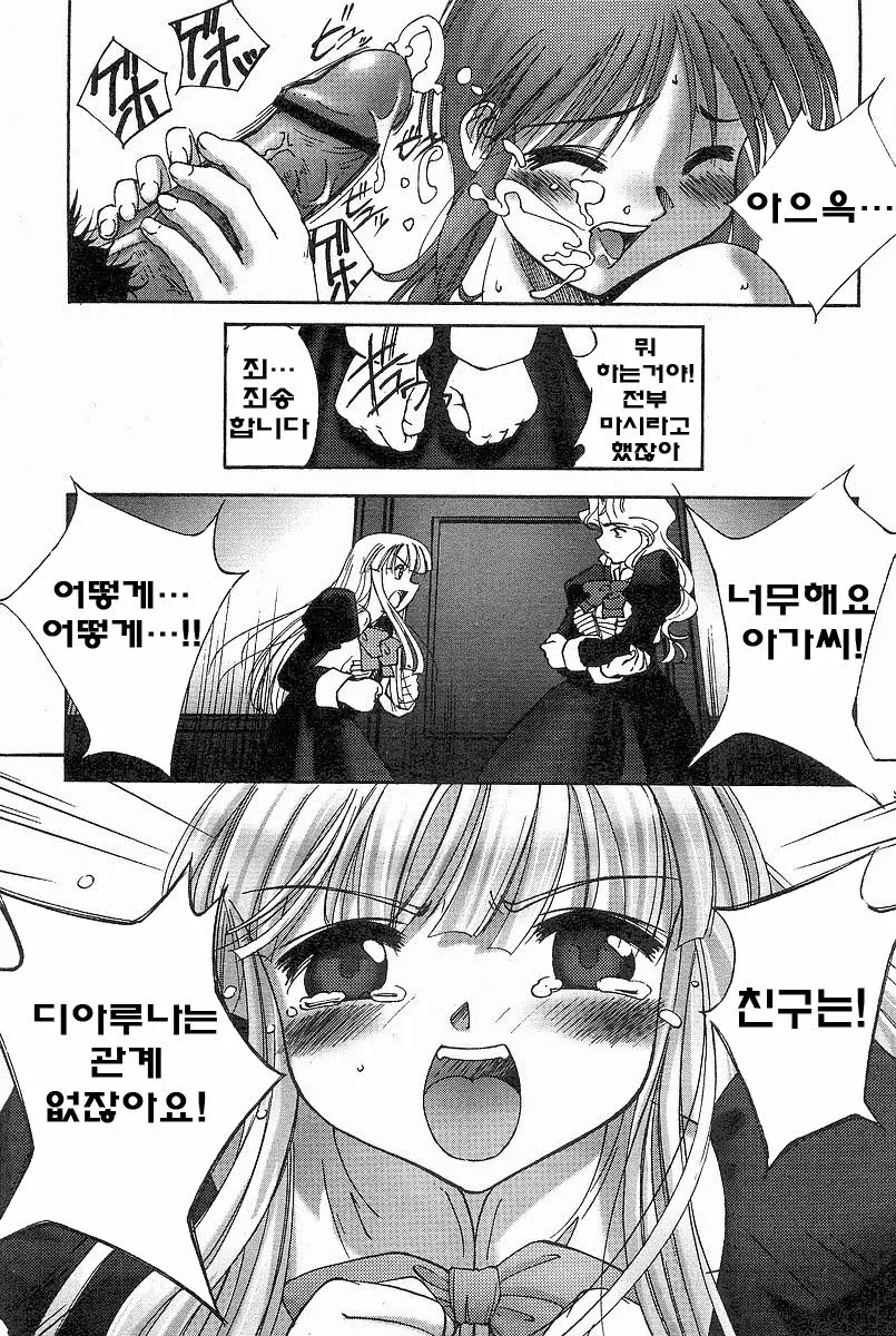 웹툰 이미지 61