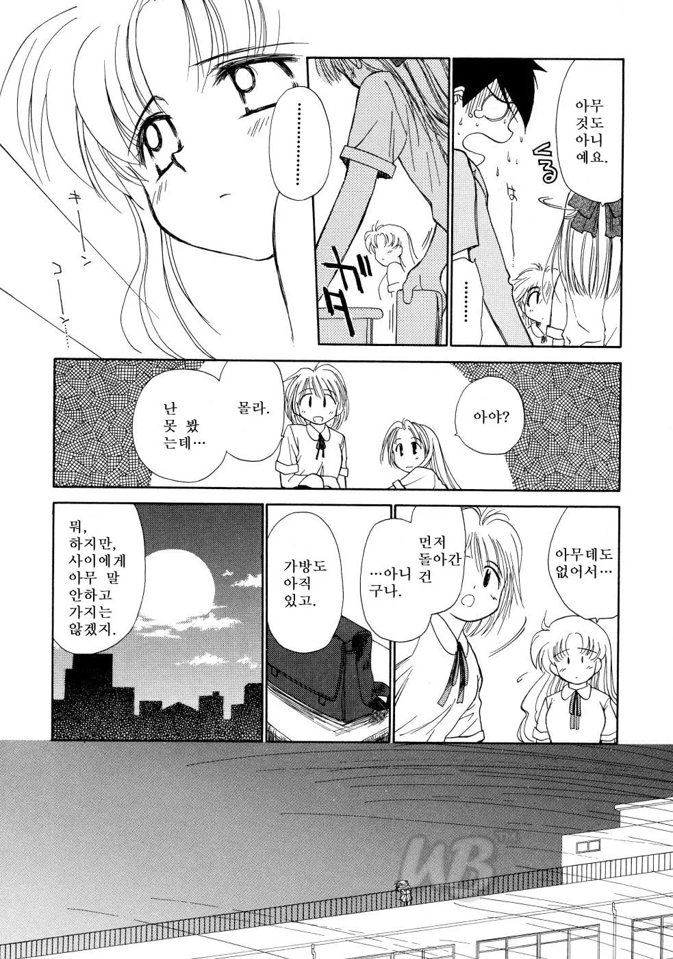 웹툰 이미지 162