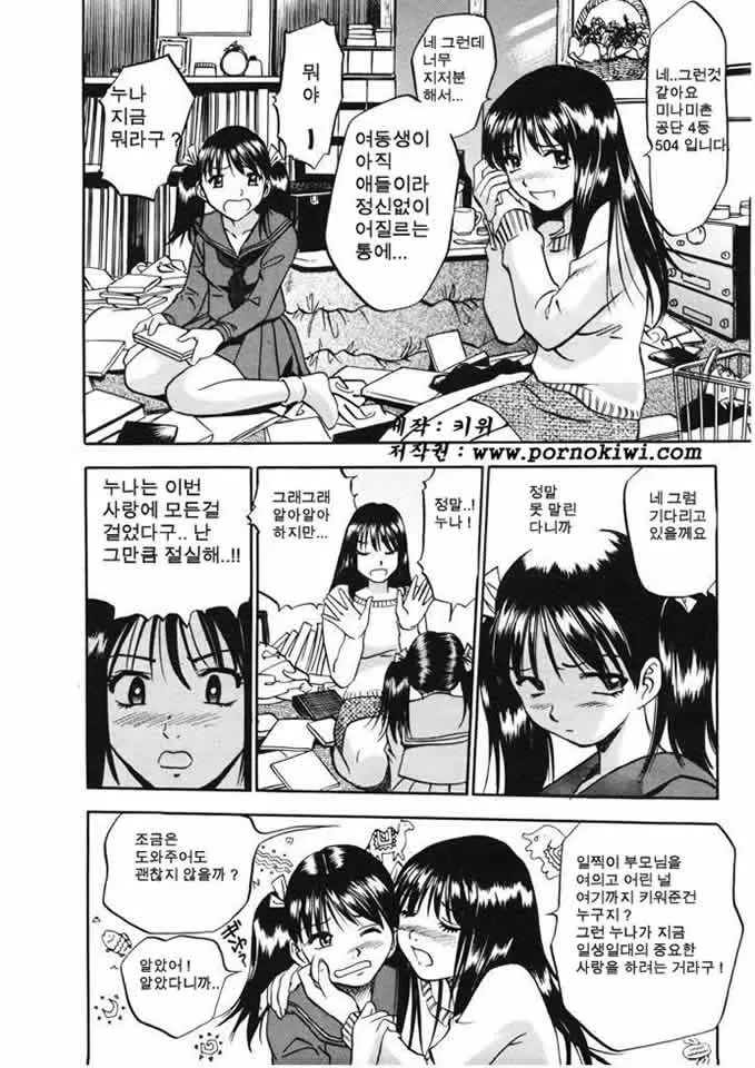 웹툰 이미지 32