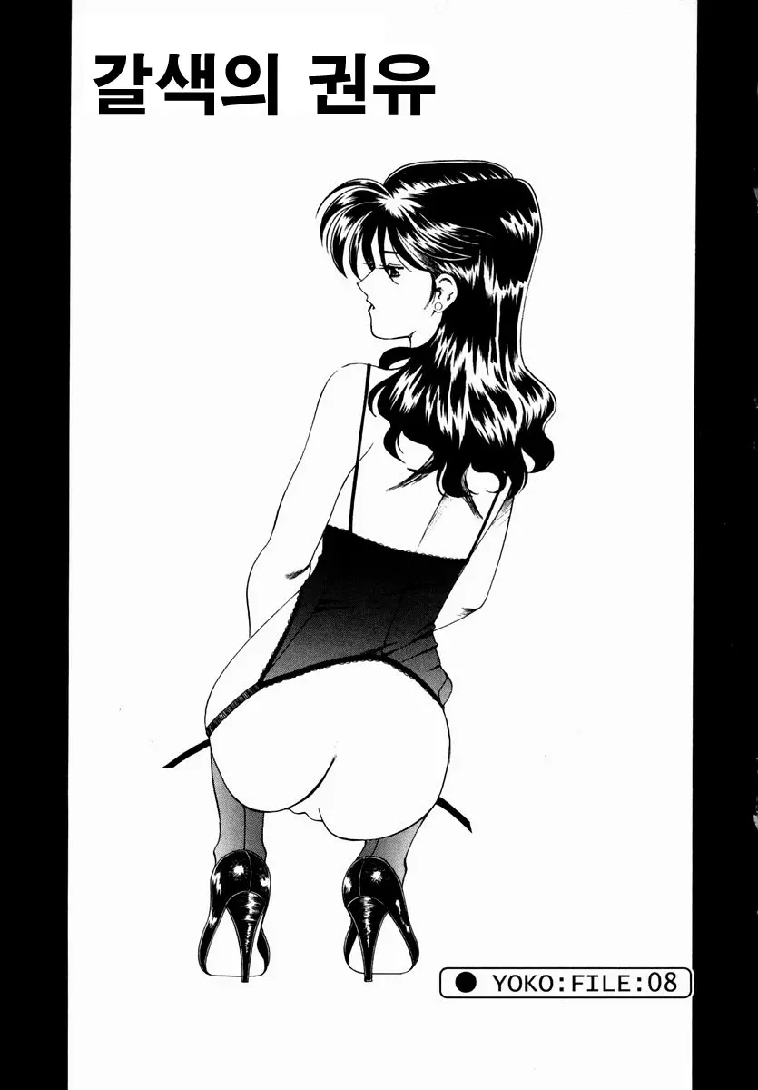 웹툰 이미지 117
