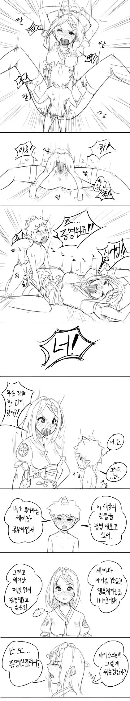 웹툰 이미지 3