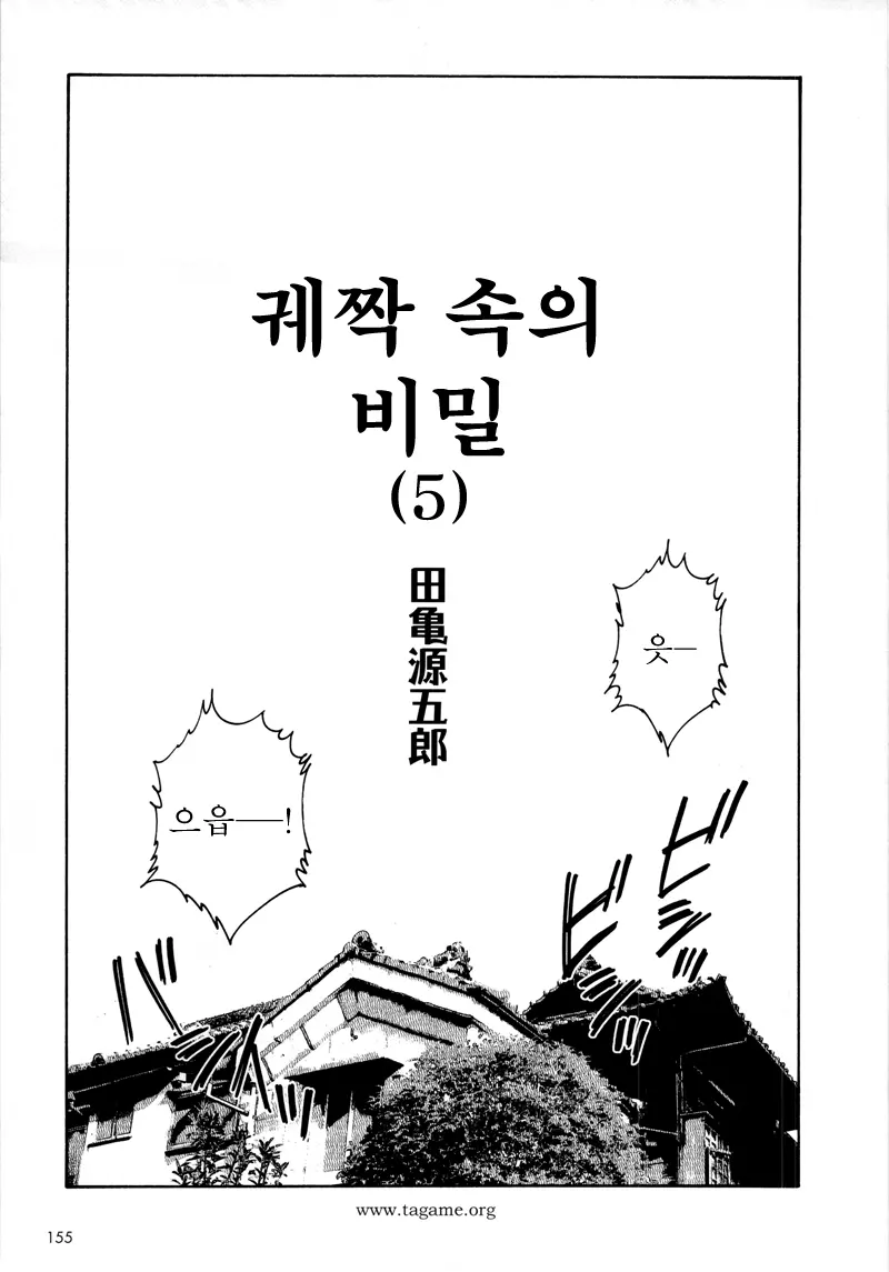 웹툰 이미지 64