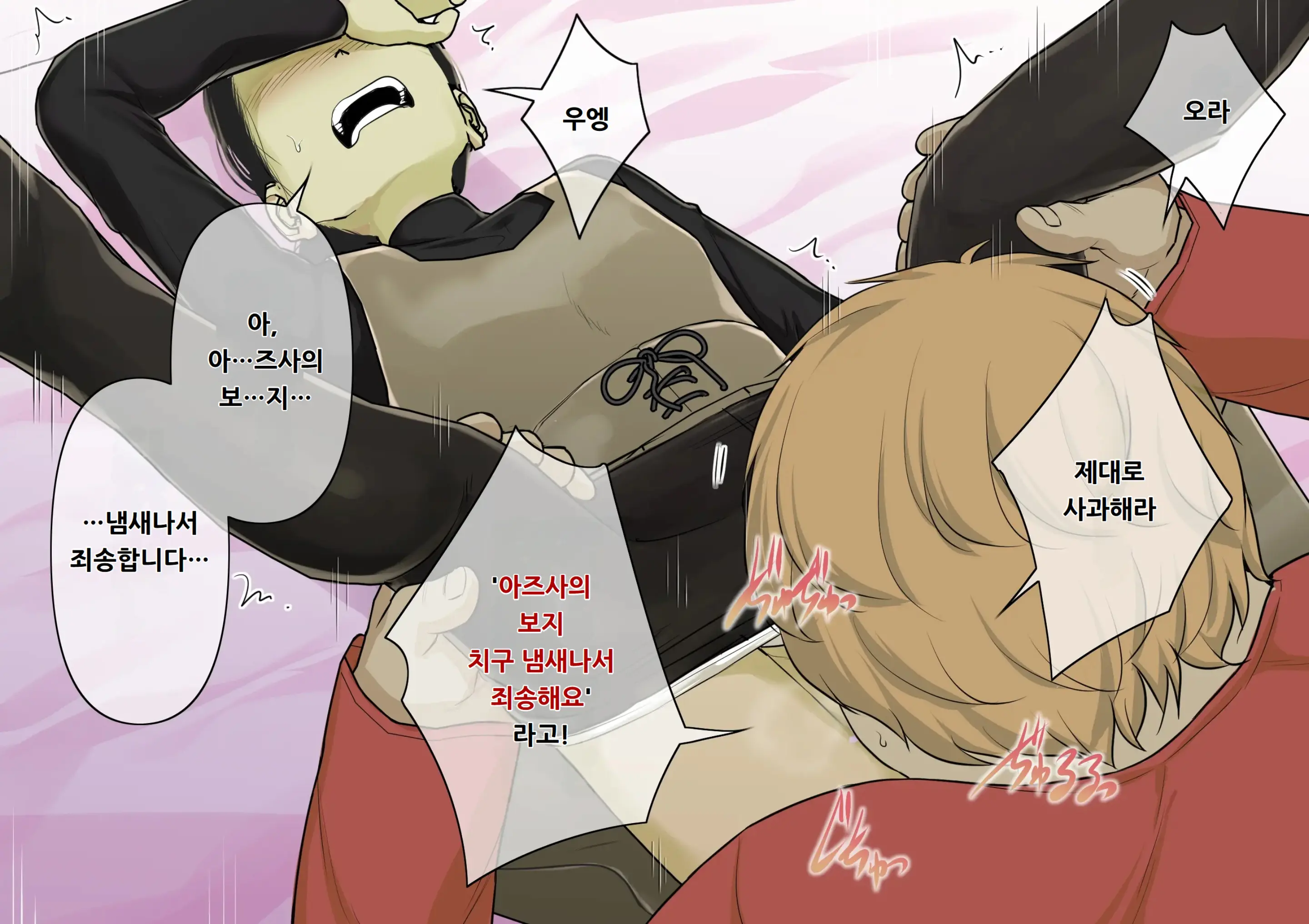 웹툰 이미지 15