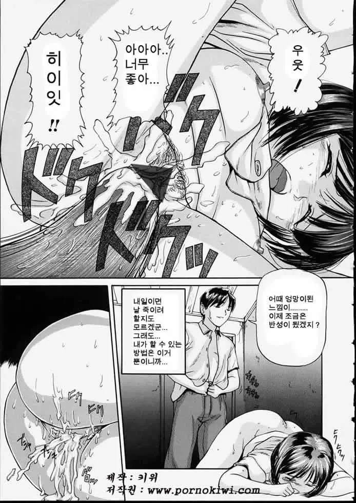 웹툰 이미지 64