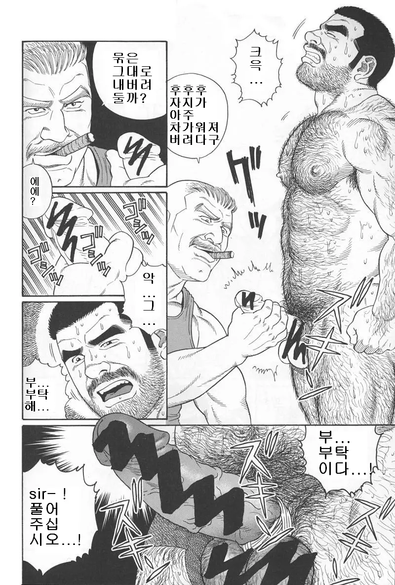 웹툰 이미지 88