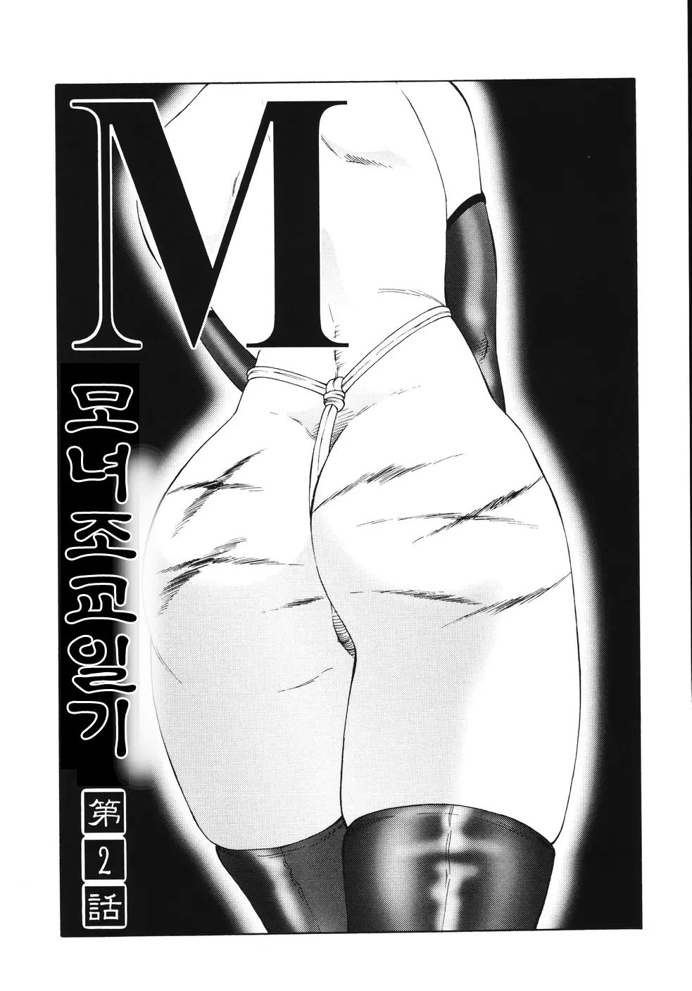 웹툰 이미지 28