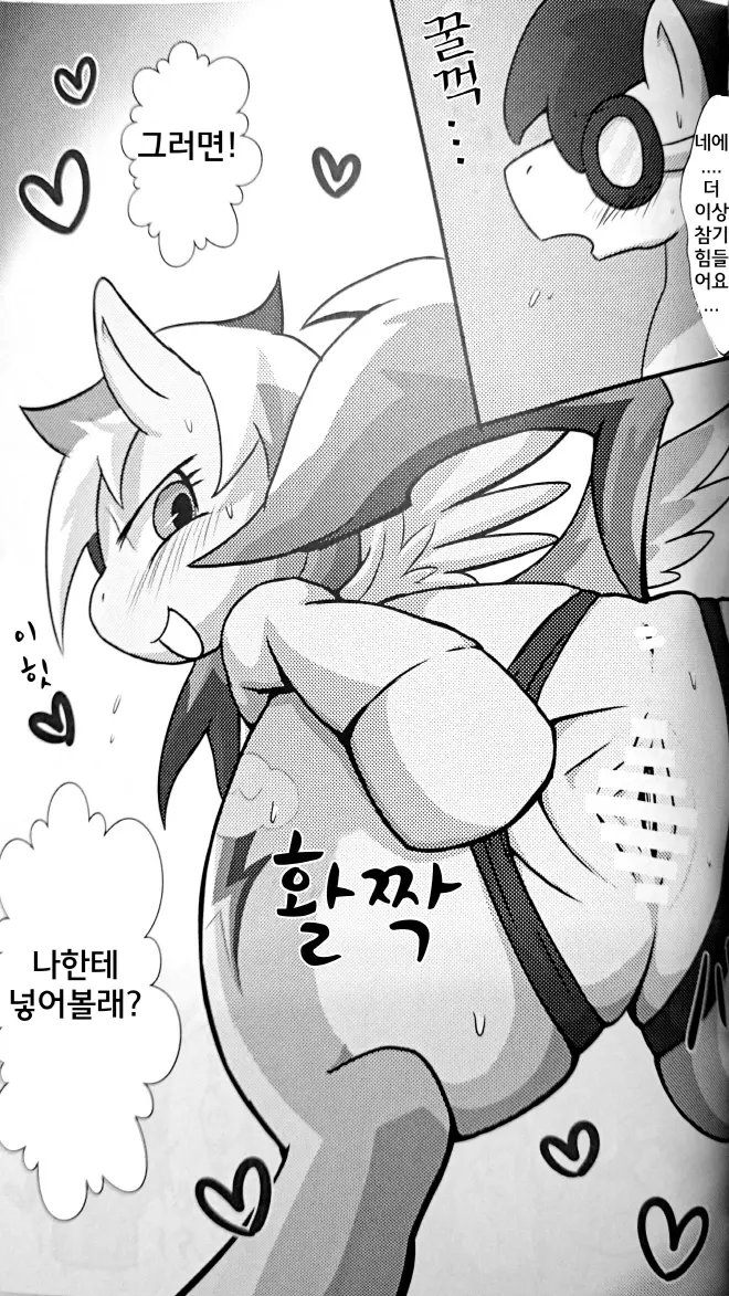 웹툰 이미지 10