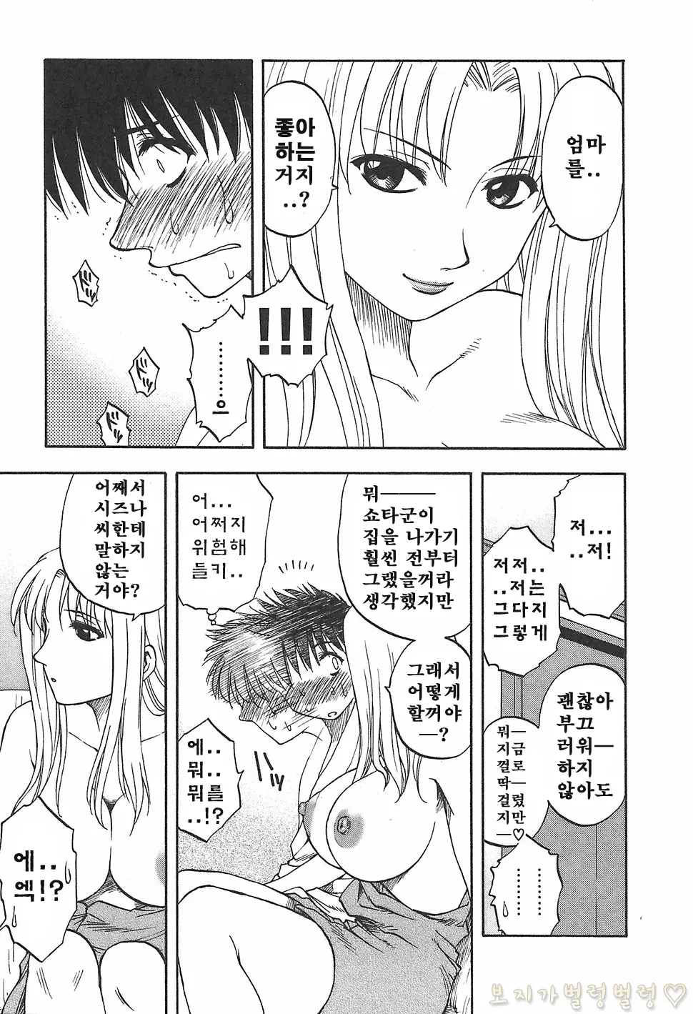 웹툰 이미지 69