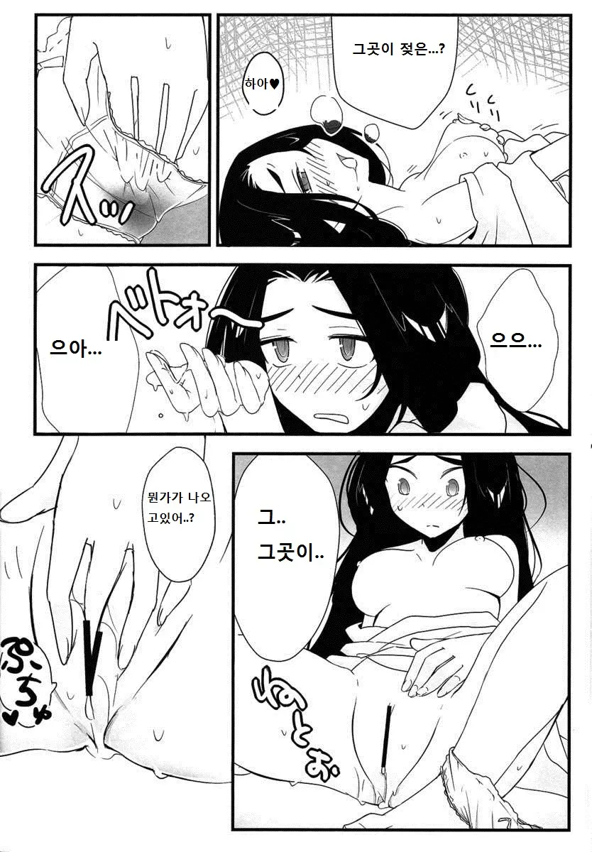 웹툰 이미지 6