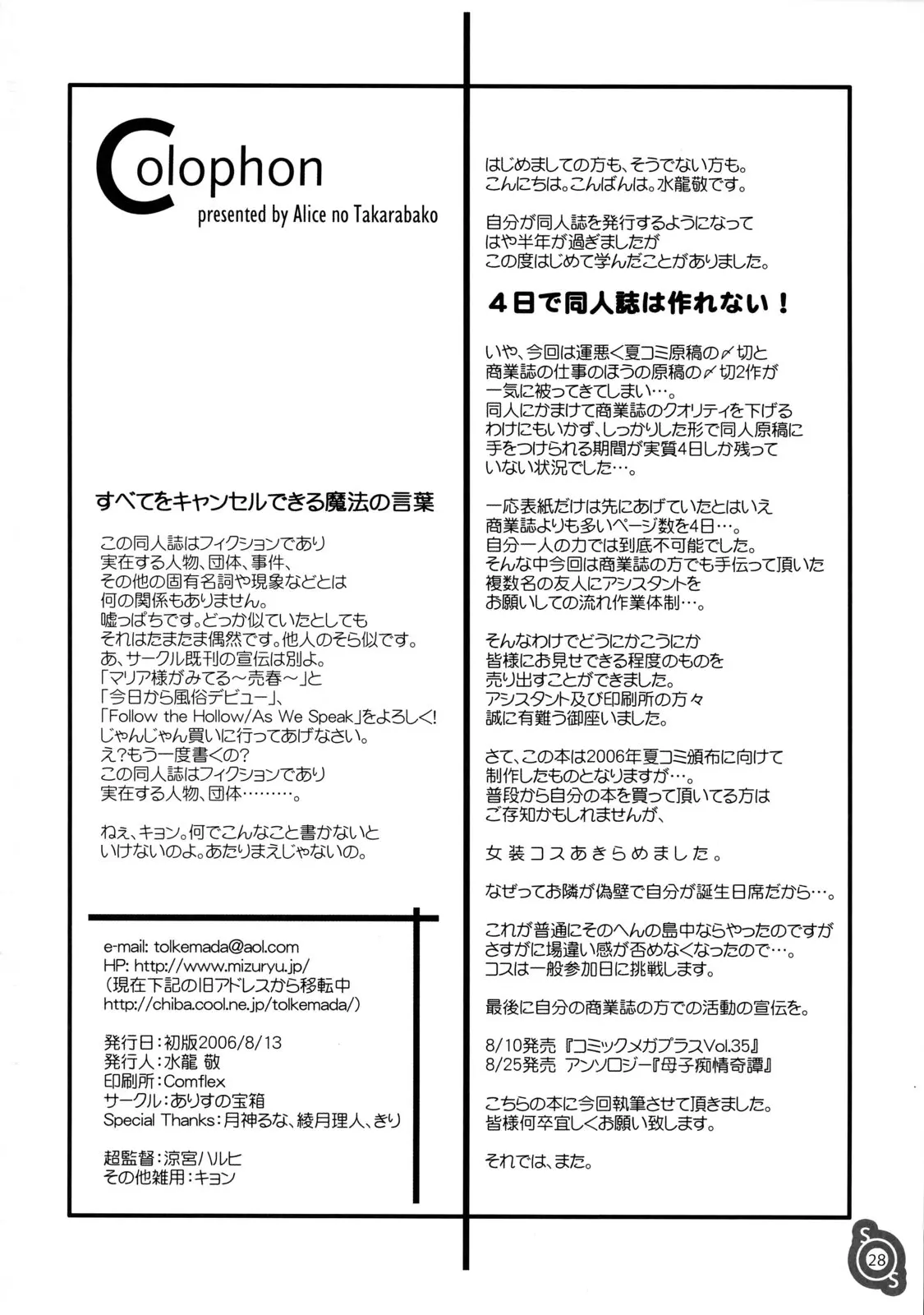 웹툰 이미지 26