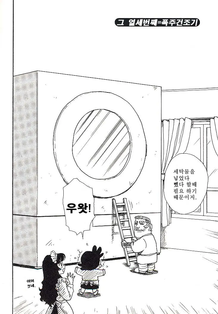 웹툰 이미지 128