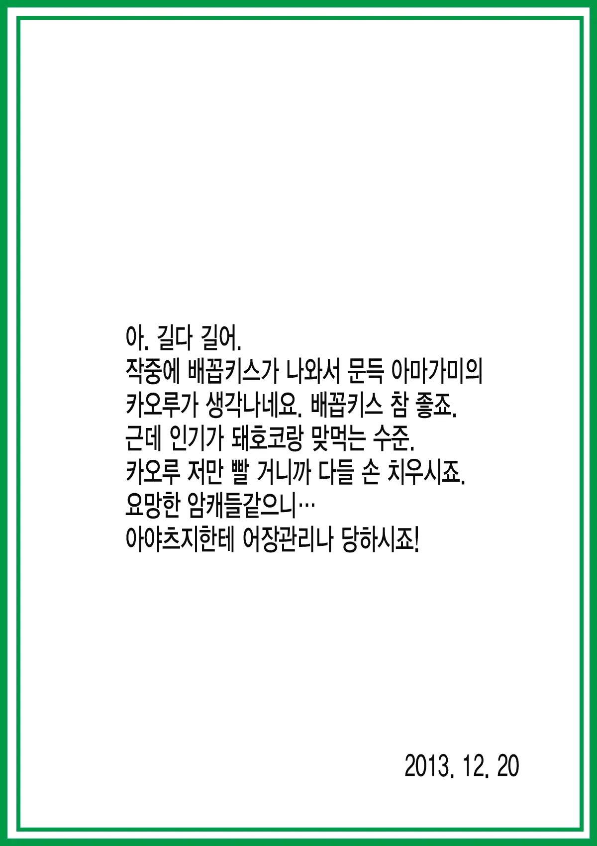 웹툰 이미지 52