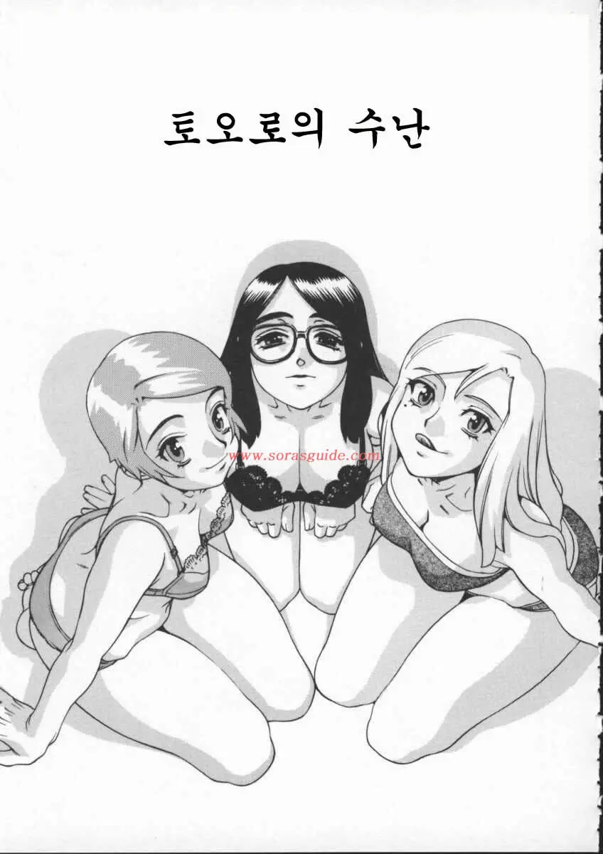 웹툰 이미지 160