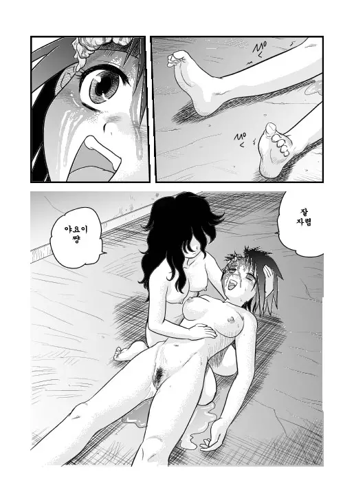 웹툰 이미지 12