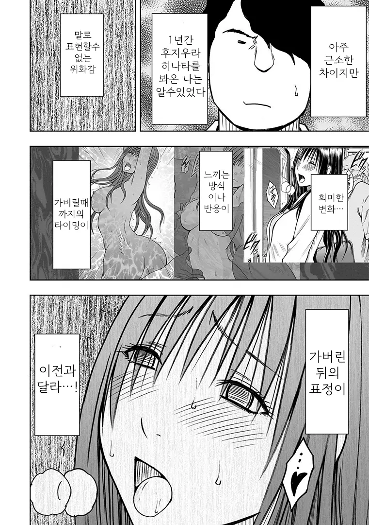 웹툰 이미지 9