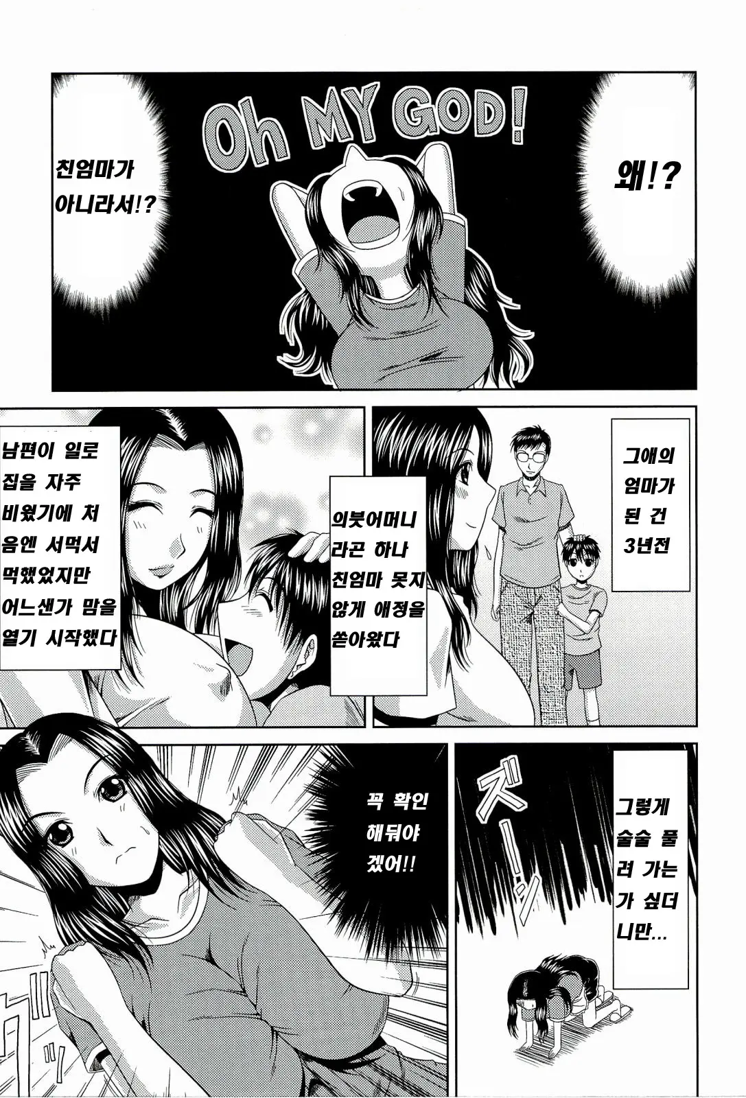 웹툰 이미지 172