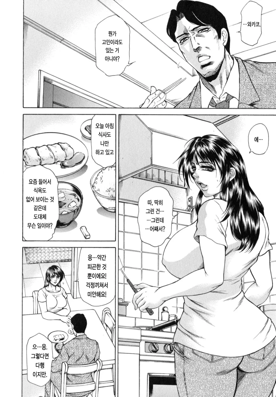 웹툰 이미지 62