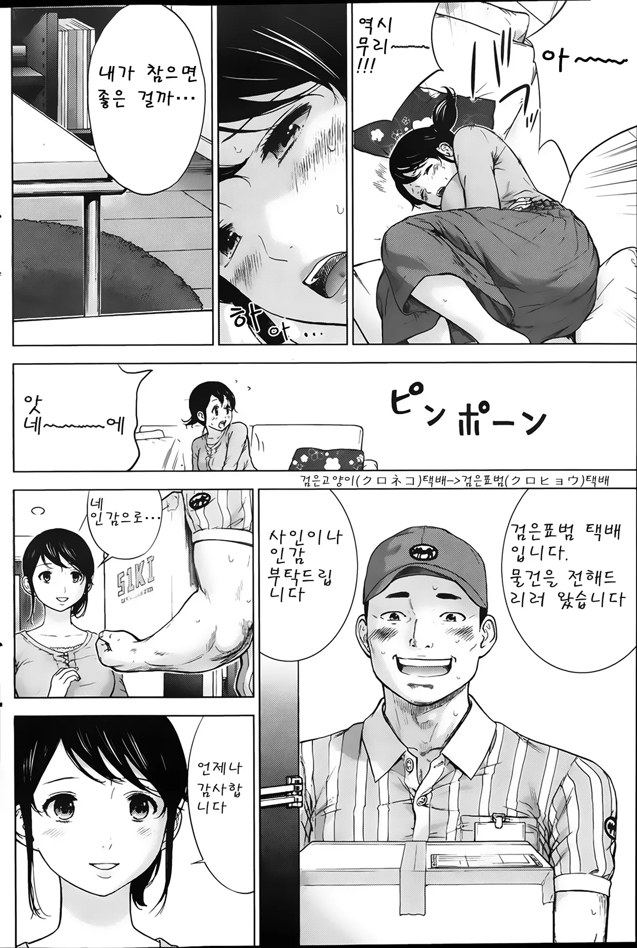 웹툰 이미지 7