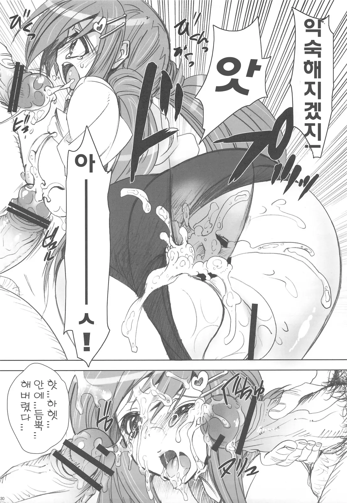 웹툰 이미지 29