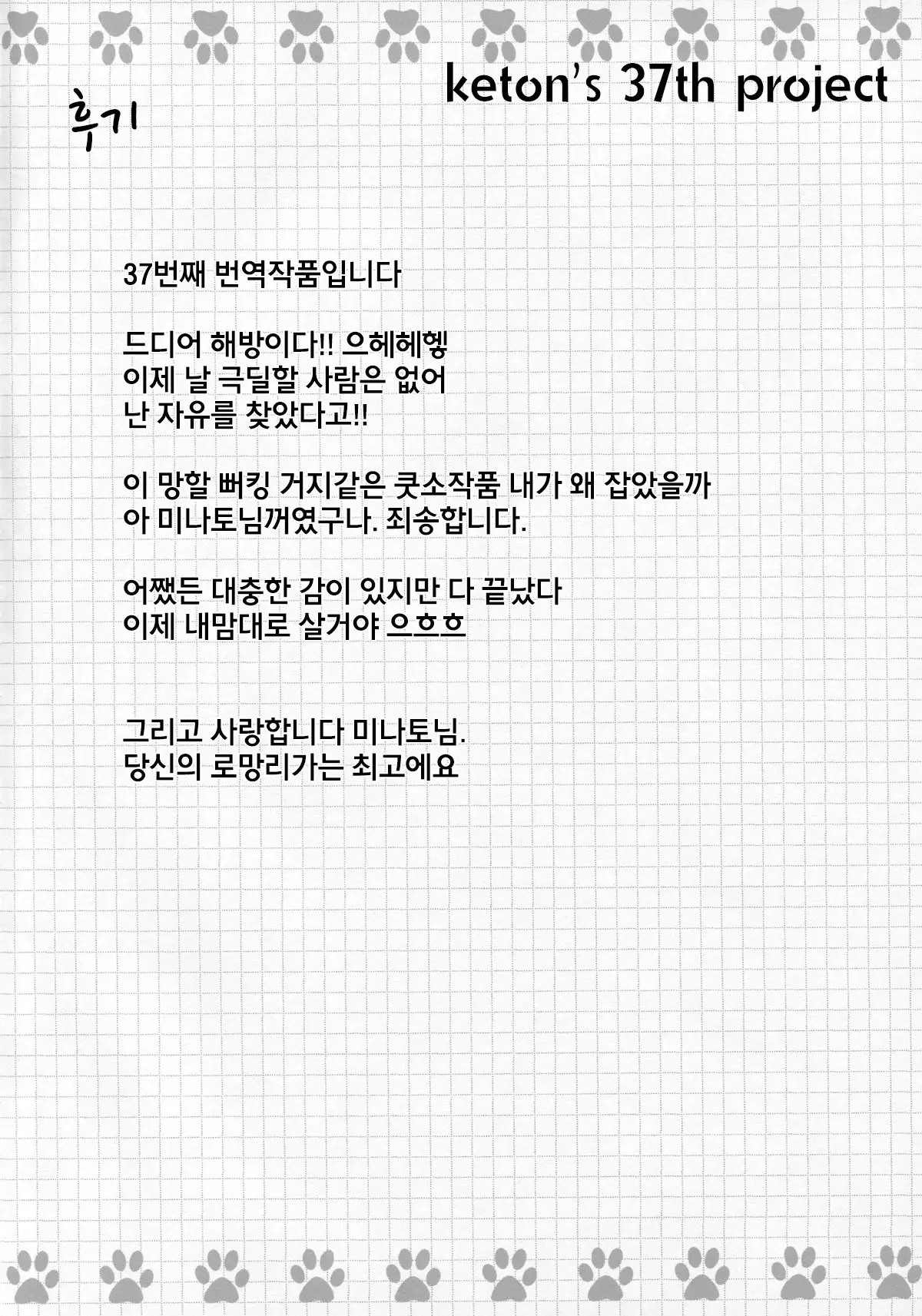 웹툰 이미지 27