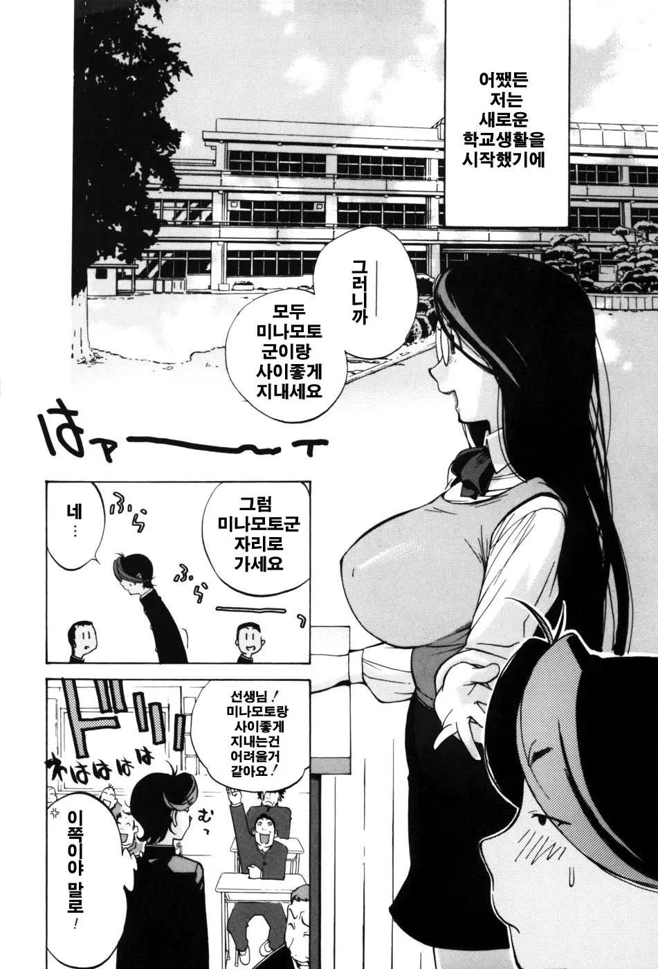 웹툰 이미지 9