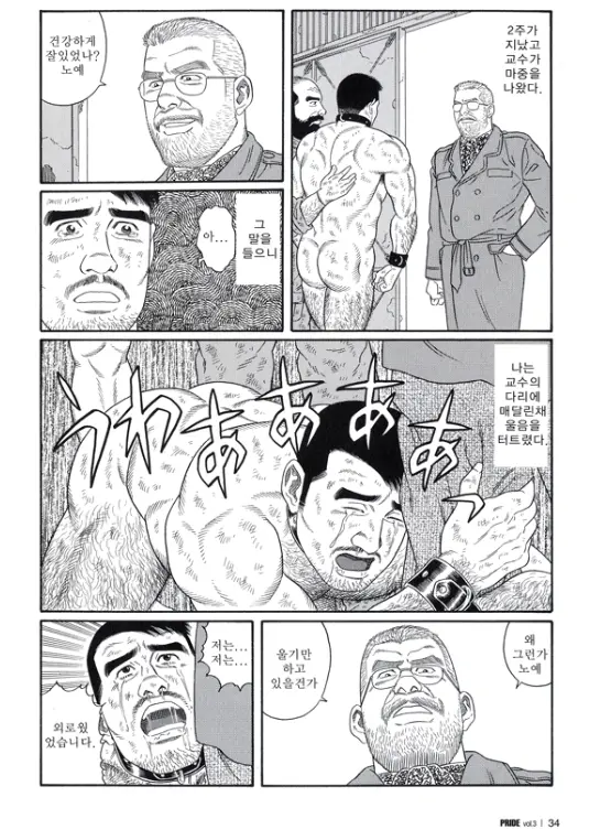 웹툰 이미지 27