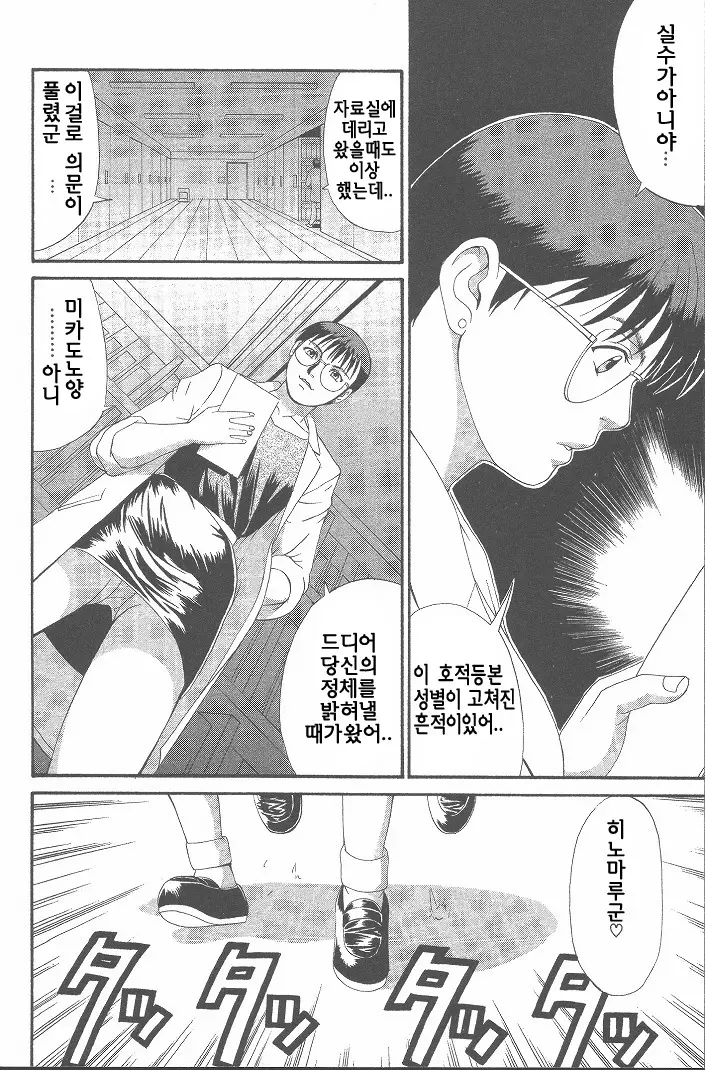 웹툰 이미지 130