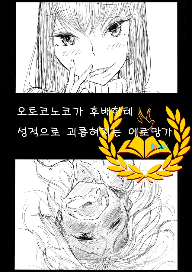 웹툰 이미지 0