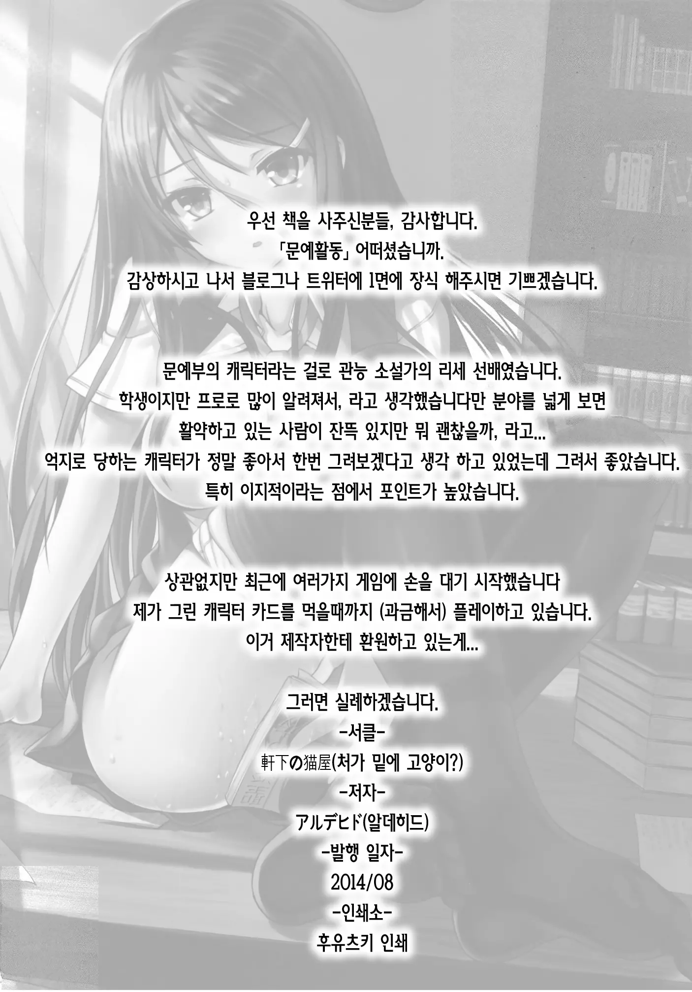 웹툰 이미지 24