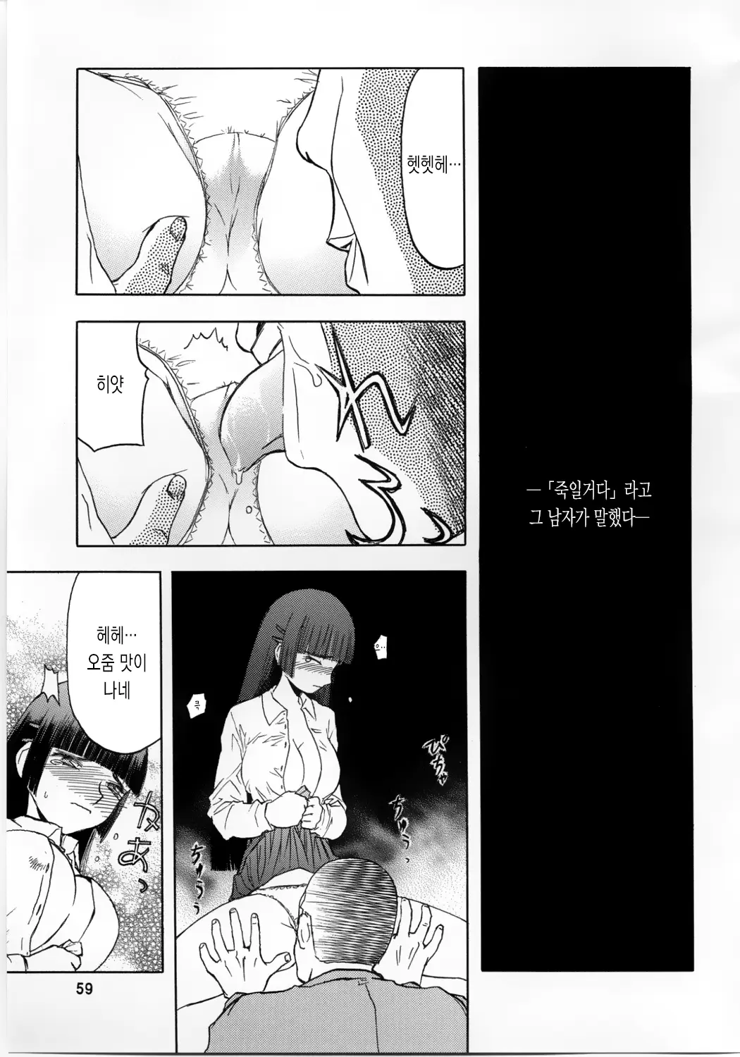 웹툰 이미지 58