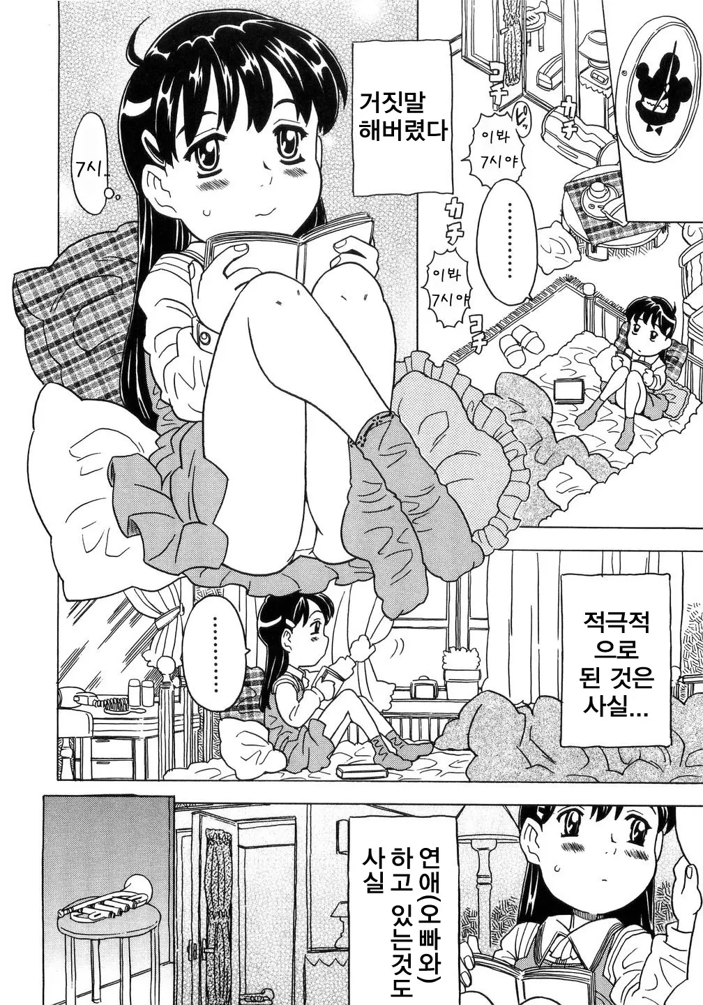 웹툰 이미지 82