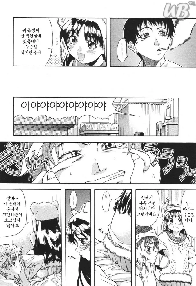 웹툰 이미지 99