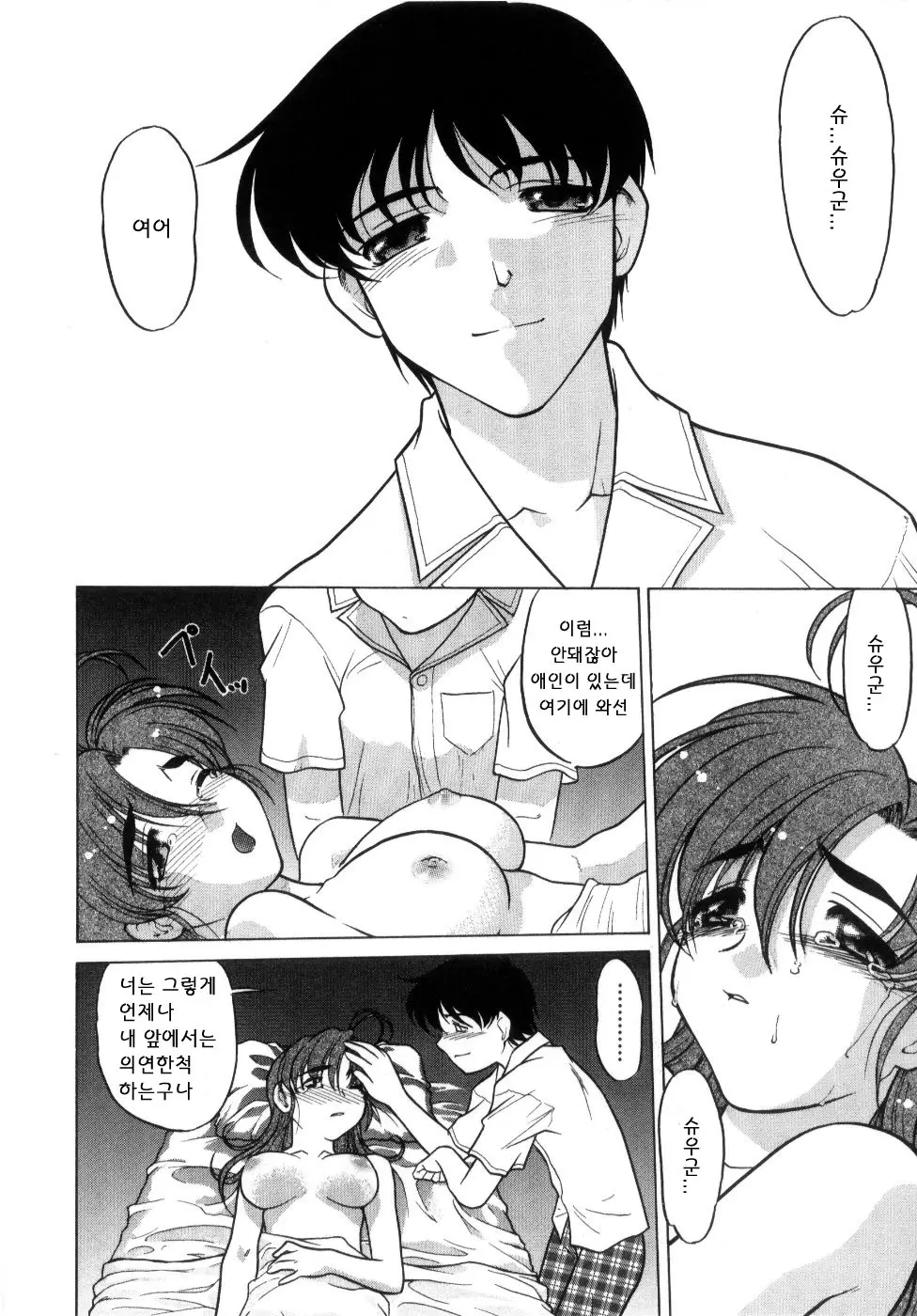 웹툰 이미지 75