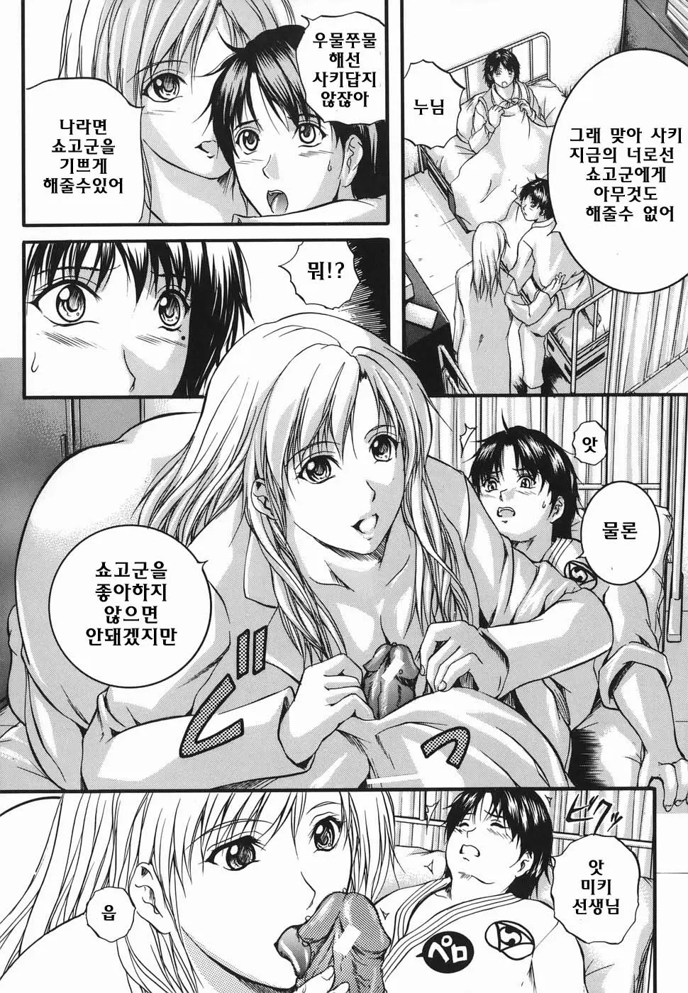 웹툰 이미지 65