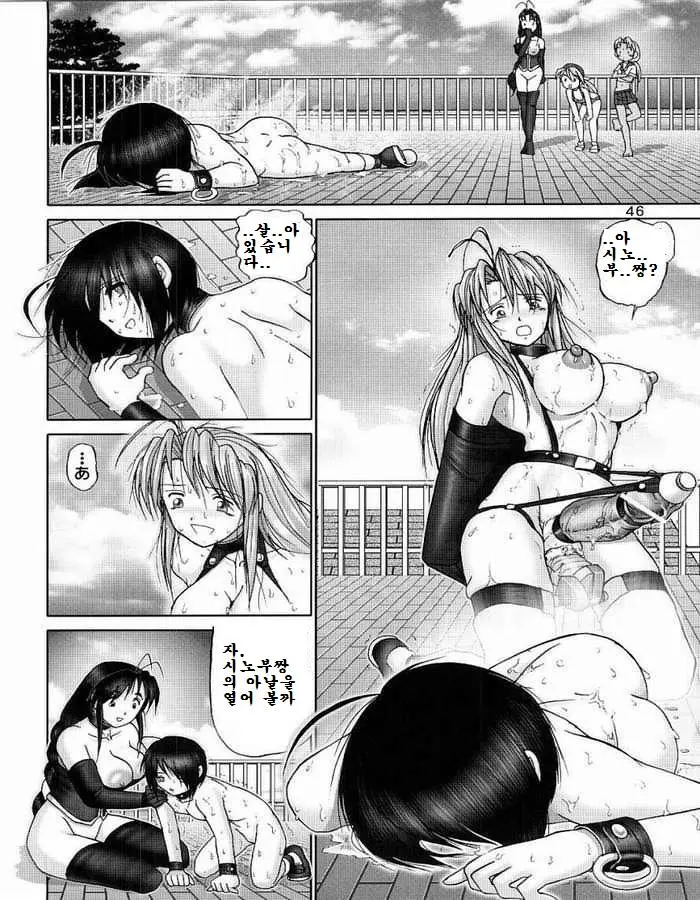 웹툰 이미지 43