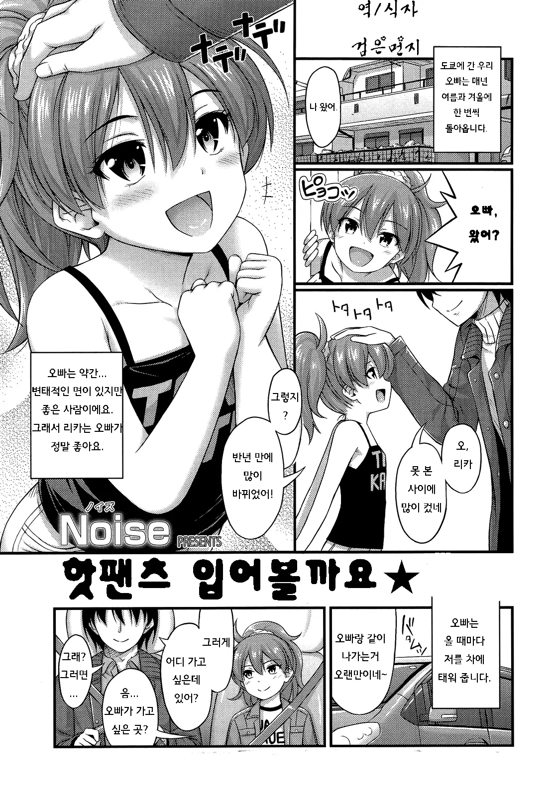 웹툰 이미지 0