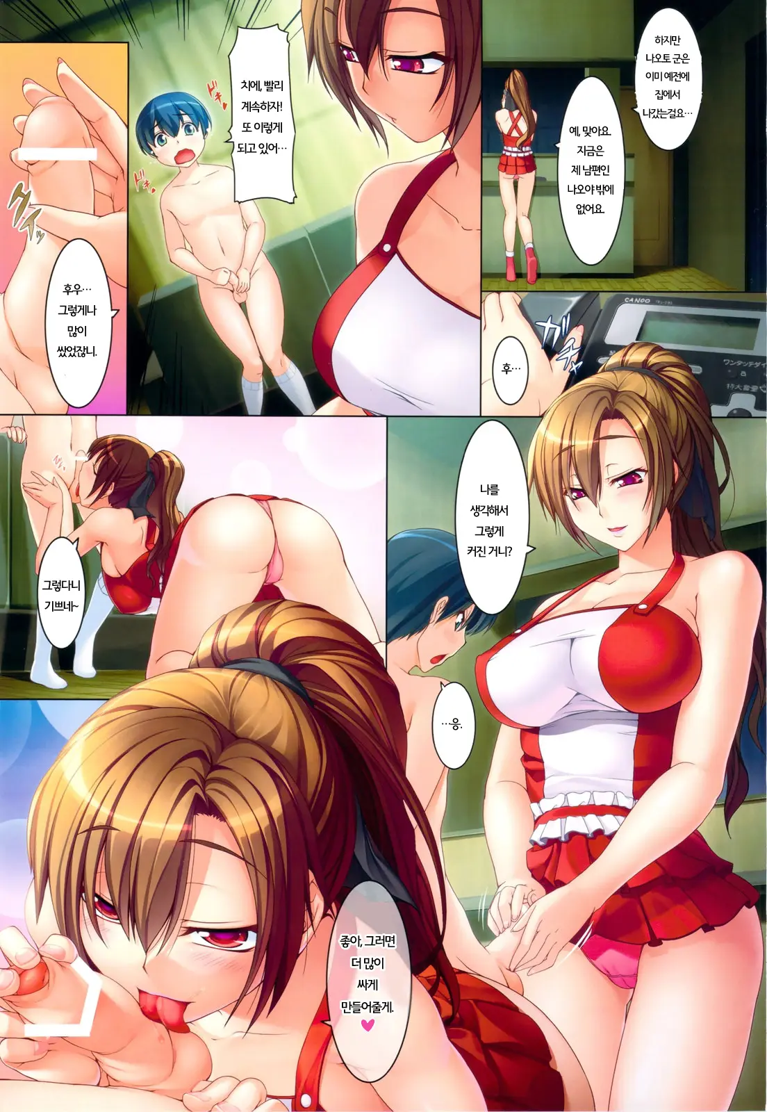 웹툰 이미지 2